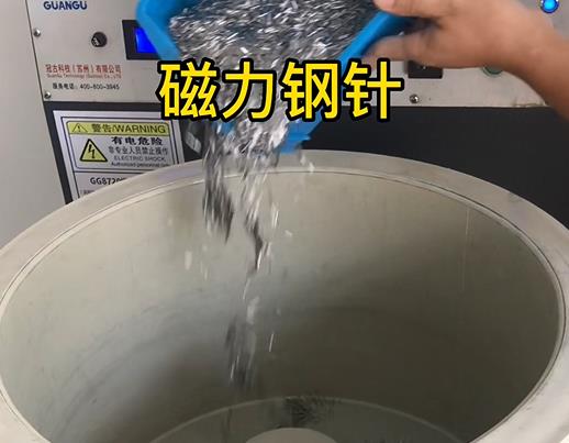 北戴河不锈钢箍用钢针