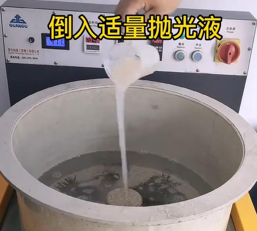 抛光液增加北戴河不锈钢机械配件金属光泽