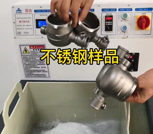 北戴河不锈钢水表外壳样品